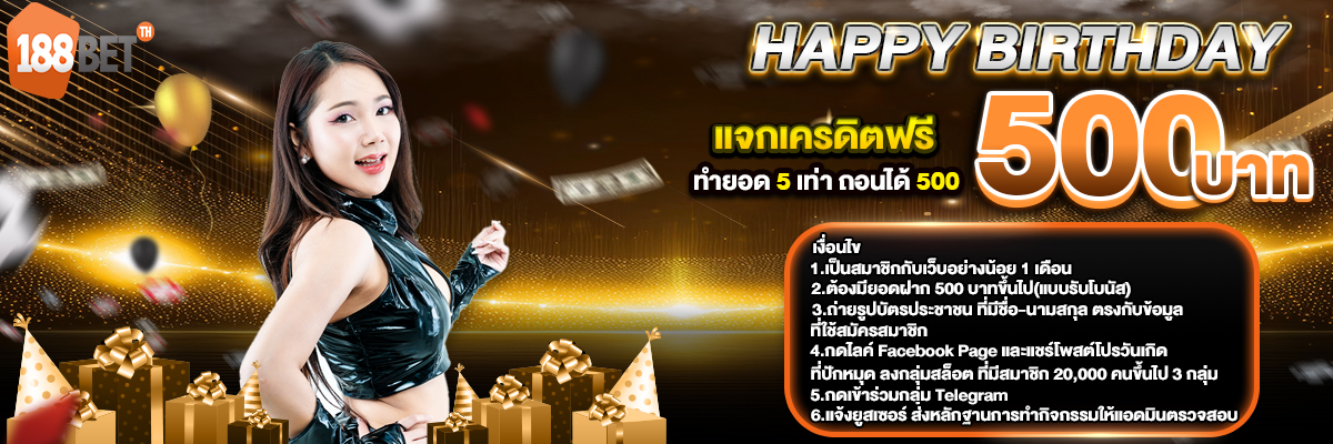 banner mobile 188bet