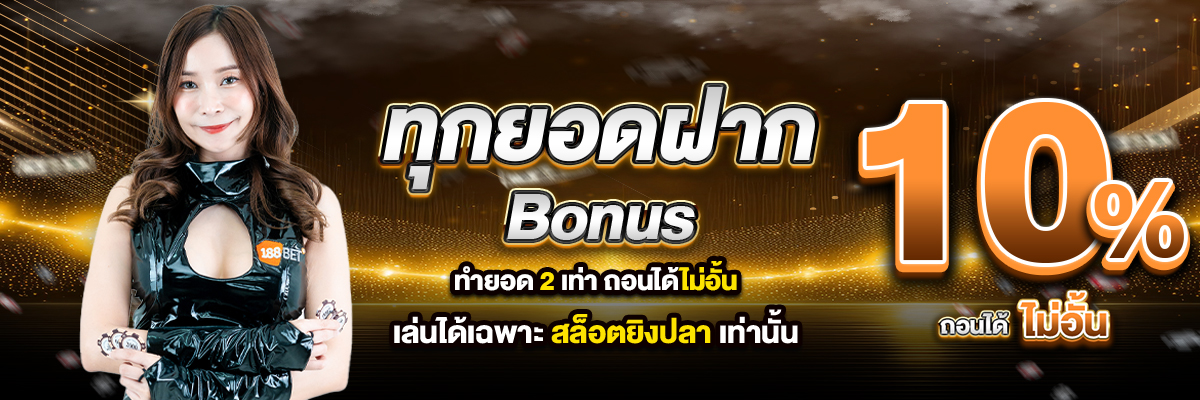 banner mobile 188bet