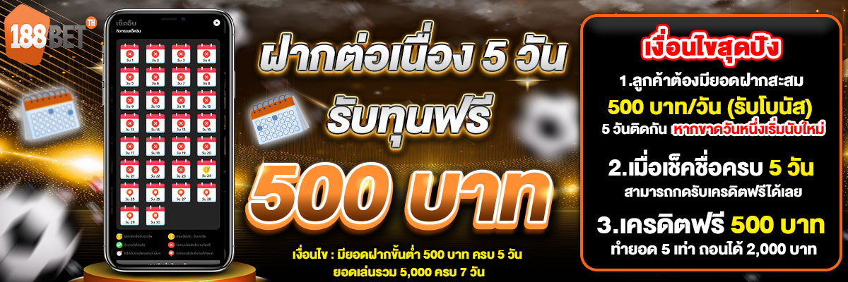 banner mobile 188bet