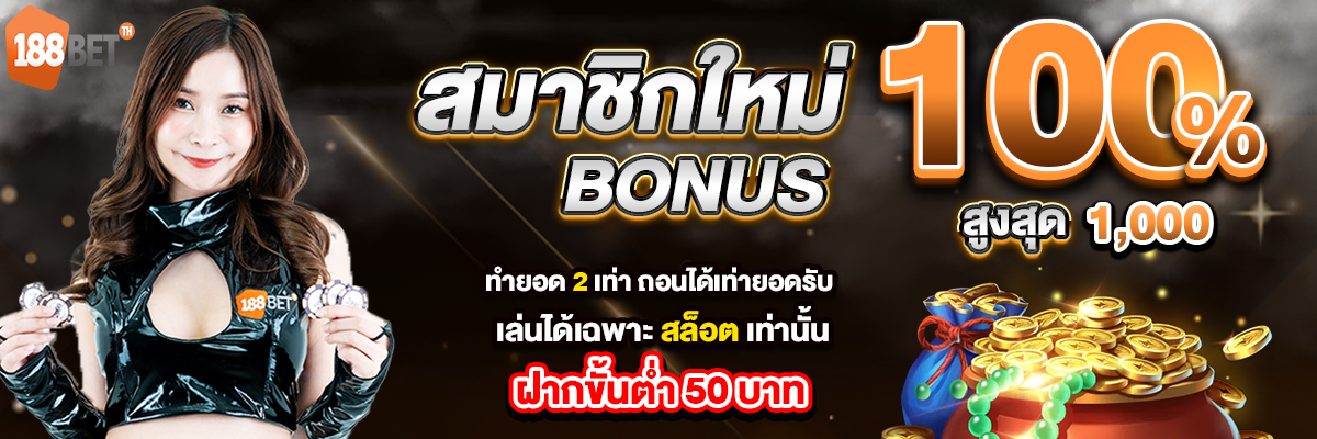 banner mobile 188bet