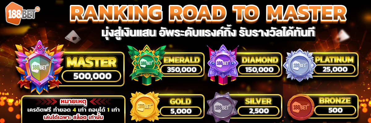 banner mobile 188bet