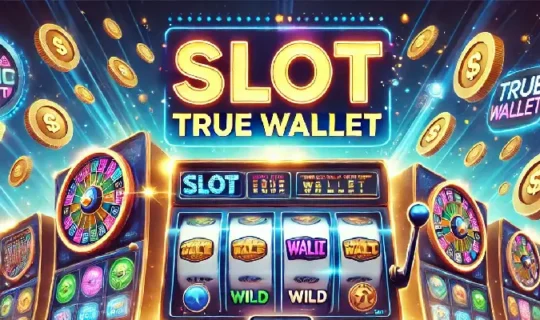 สล็อตฝากถอน true wallet เว็บตรง